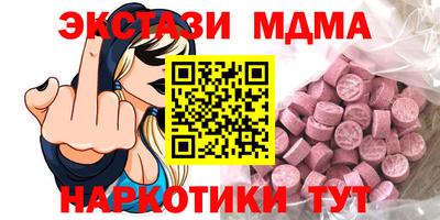 прущие крисы Волжский