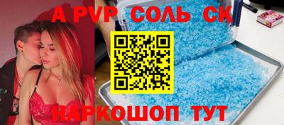 прущие крисы Волжский