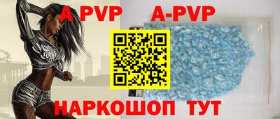 круглые Балашиха