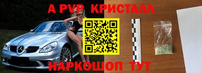 герыч Волжск