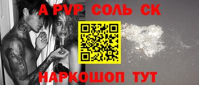 прущие крисы Волжский