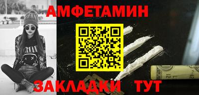 герыч Волжск