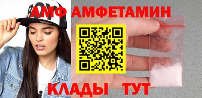 герыч Волжск