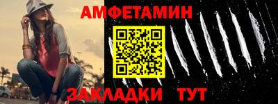 ПСИЛОЦИБИНОВЫЕ ГРИБЫ Волгодонск