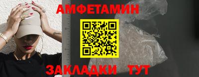 прущие крисы Волжский