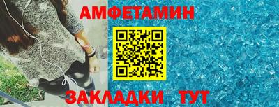 герыч Волжск