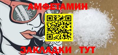 герыч Волжск