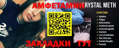 герыч Волжск