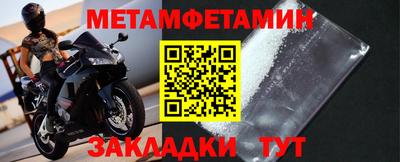 герыч Волжск