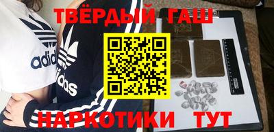 круглые Балашиха