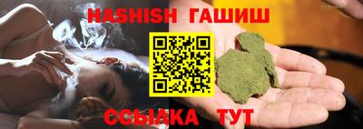 круглые Балашиха