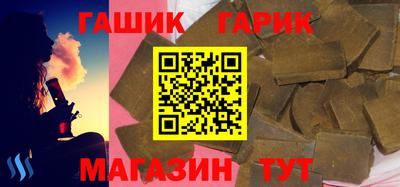 герыч Волжск
