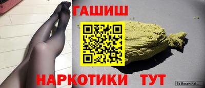 ПСИЛОЦИБИНОВЫЕ ГРИБЫ Волгодонск