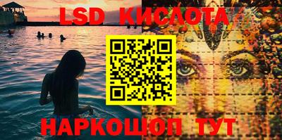 ПСИЛОЦИБИНОВЫЕ ГРИБЫ Волгодонск