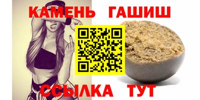 ПСИЛОЦИБИНОВЫЕ ГРИБЫ Волгодонск