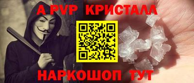 прущие крисы Волжский