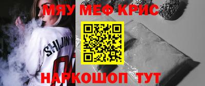 герыч Волжск