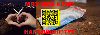 герыч Волжск