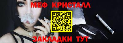 круглые Балашиха