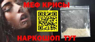 прущие крисы Волжский