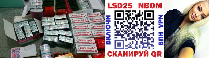 blacksprut   Канаш  LSD-25 экстази кислота 