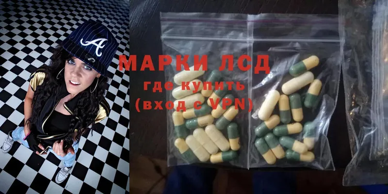 цена   darknet наркотические препараты  Лсд 25 экстази ecstasy  Канаш 