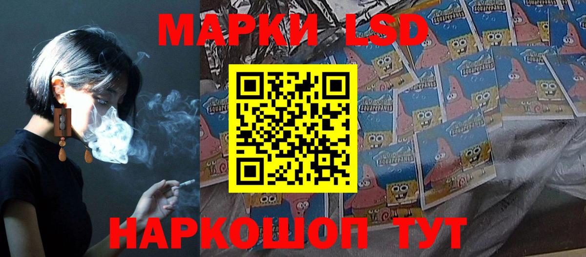 Лсд 25 экстази  Вход с VPN  LSD-25 экстази кислота  кракен   LSD-25 экстази ecstasy  Канаш 