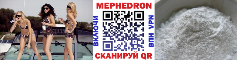 Меф VHQ  маркетплейс официальный сайт  Канаш 