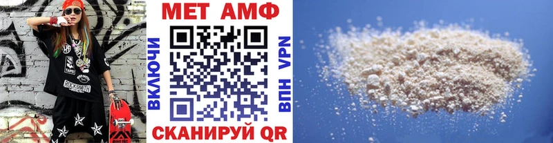 OMG маркетплейс  Канаш  МЕТАМФЕТАМИН мет 