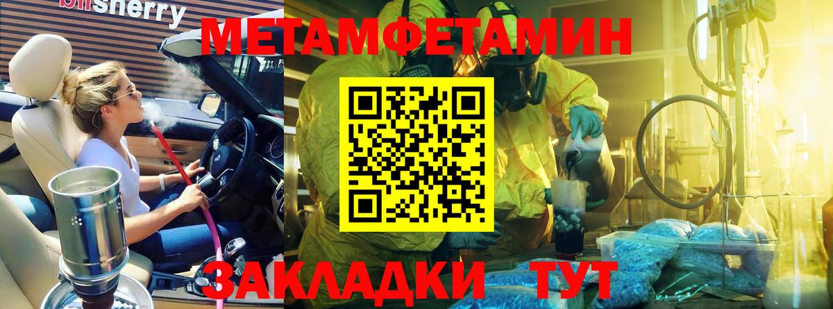 Магазин наркотиков  Плюхи  Вход с VPN  МЕТ  Каннабис  КОКАИН  Мяу-Мяу  Канаш  Alpha PVP  Мяу-Мяу  25-NBOMe 