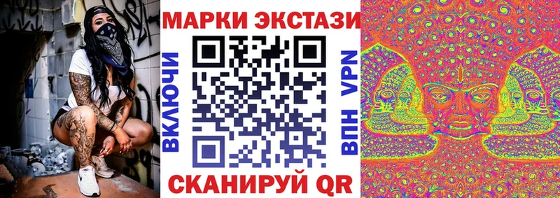 купить наркотик Канаш Марки N-bome 1500мкг