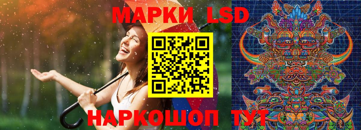 Канаш  Марки NBOMe 1,8мг  Вход с VPN  Марки NBOMe 1,8мг 