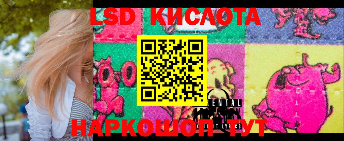 Марки NBOMe  Канаш  Марки 25I-NBOMe 1,5мг 