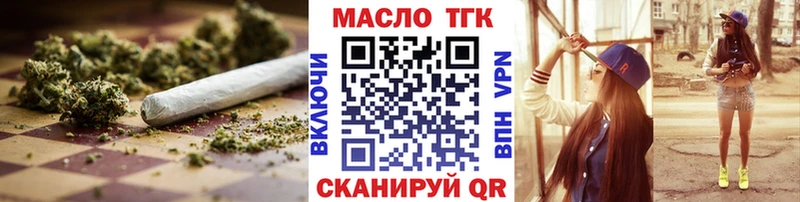 площадка телеграм  Канаш  ТГК жижа  купить наркотик 