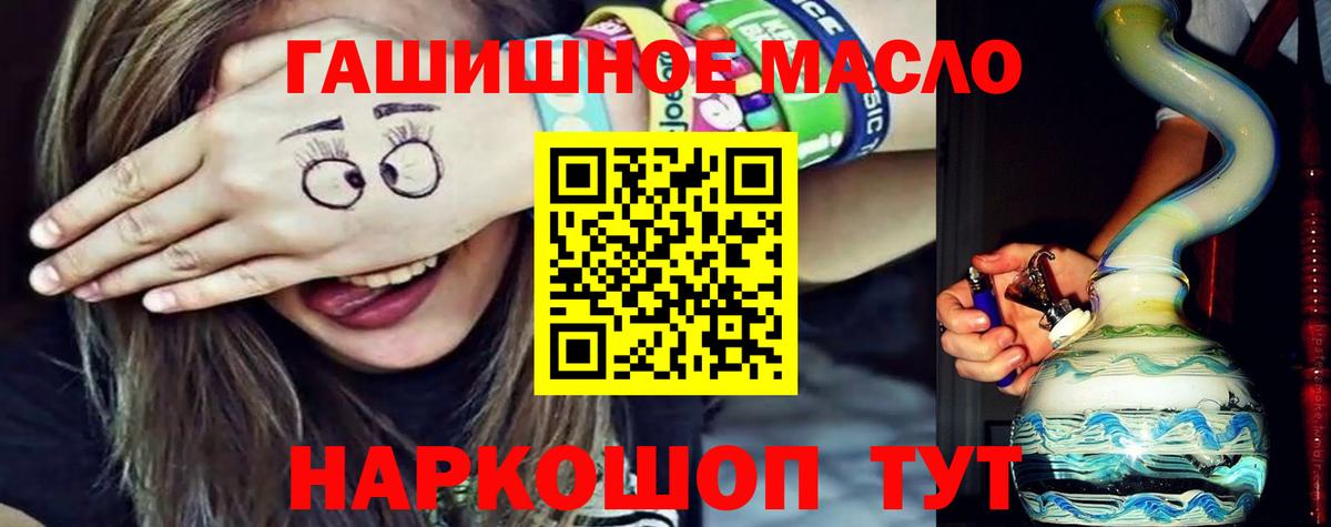 Дистиллят ТГК Wax  Канаш 