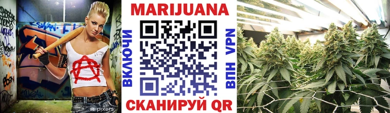 Бошки Шишки марихуана  blacksprut ТОР  Канаш 