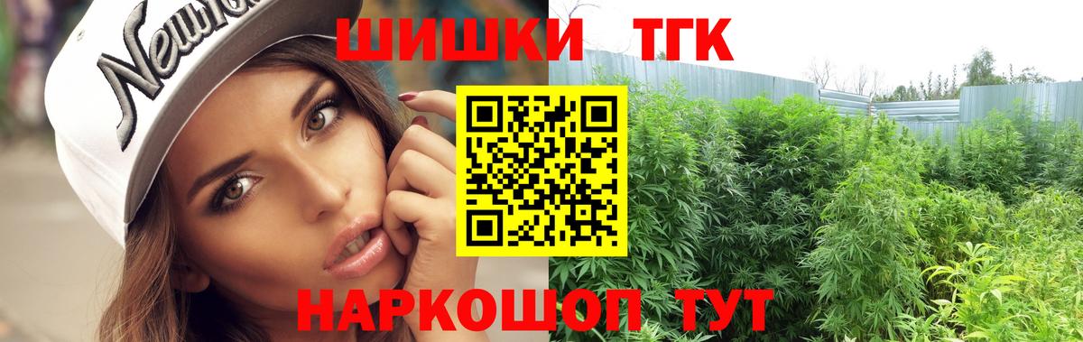 Гашиш Канаш