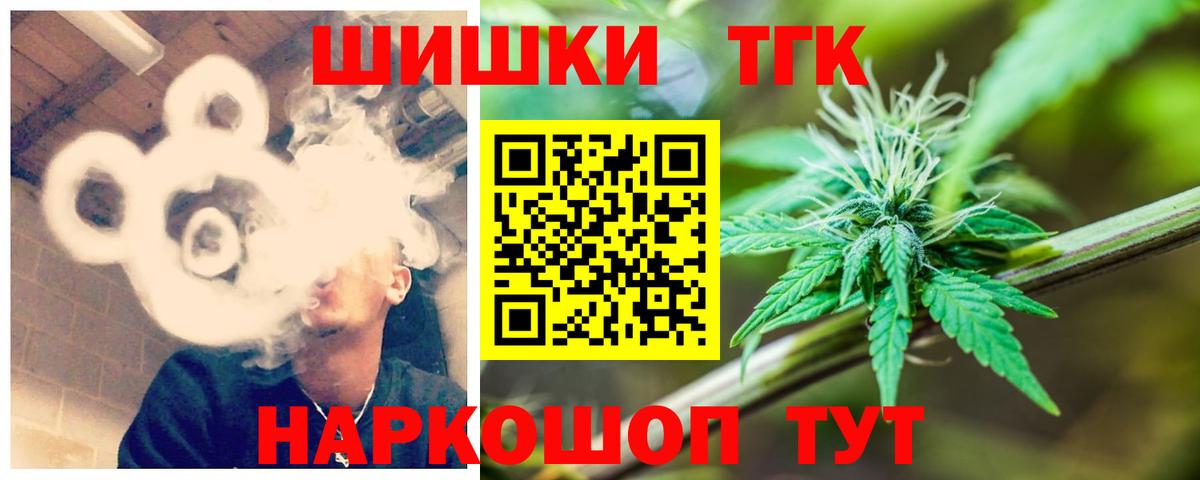 Бошки марихуана ГИДРОПОН  МАРИХУАНА OG Kush  Вход с VPN  Каннабис тримм  Канаш 