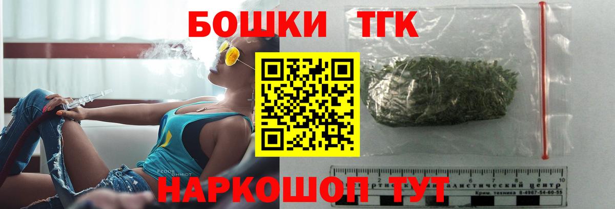 Бошки Шишки LSD WEED  Марихуана индика  Канаш 